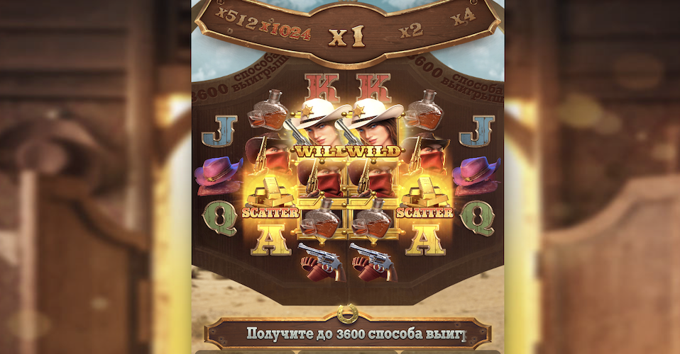 Игровое поле Wild Bounty Showdown — барабаны, символы и множители